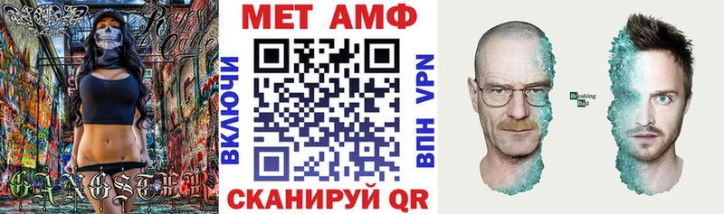 Амфетамин VHQ Иланский