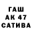 ГАШ 40% ТГК D. Marinov