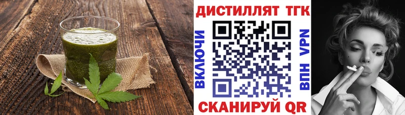 Cannafood марихуана  продажа наркотиков  Иланский 