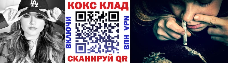 продажа наркотиков  Иланский  маркетплейс наркотические препараты  COCAIN Fish Scale 