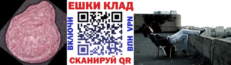 ЭКСТАЗИ Cube  Иланский 
