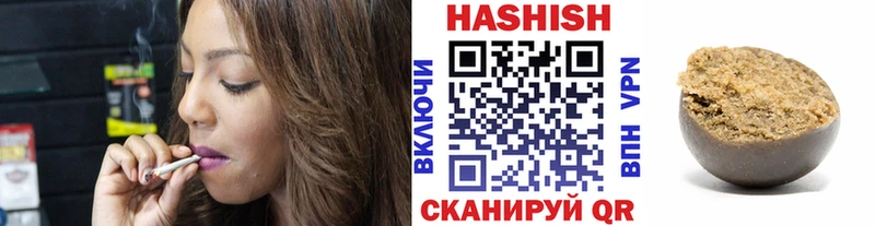 Гашиш Cannabis  Иланский 