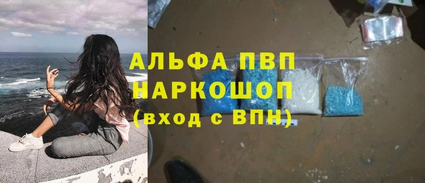 мяу мяу кристалл Верея