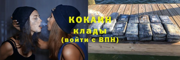 MESCALINE Вязники