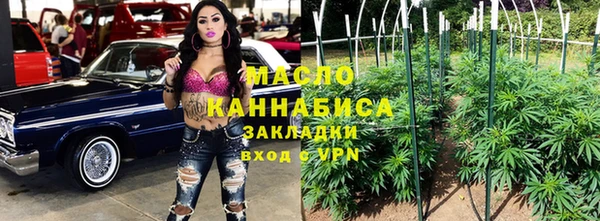 кокаин премиум Володарск