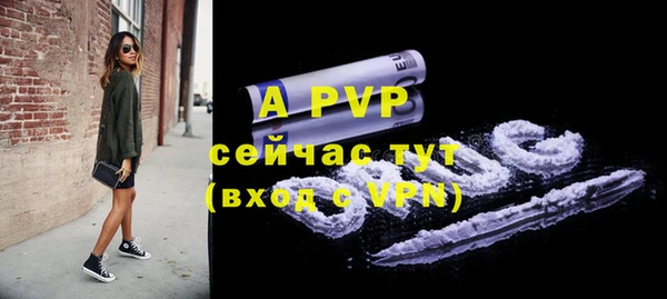 мяу мяу кристалл Верея