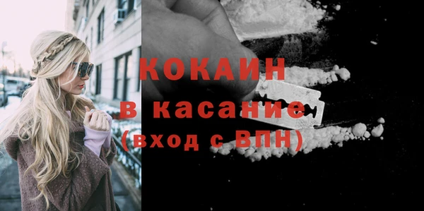 MESCALINE Вязники