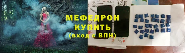 MDMA Premium VHQ Вяземский