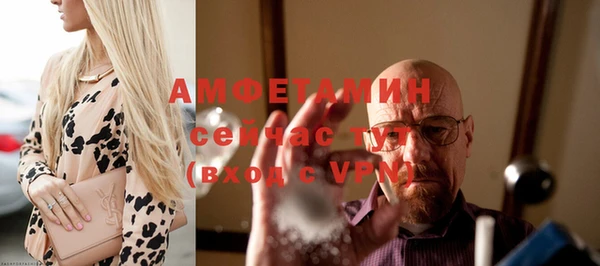 мяу мяу кристалл Верея