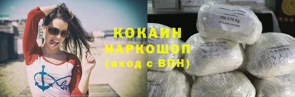 мяу мяу кристалл Верея