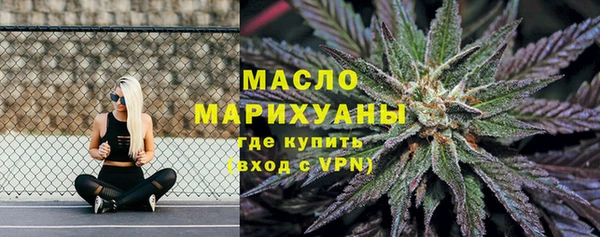 мефедрон Волоколамск