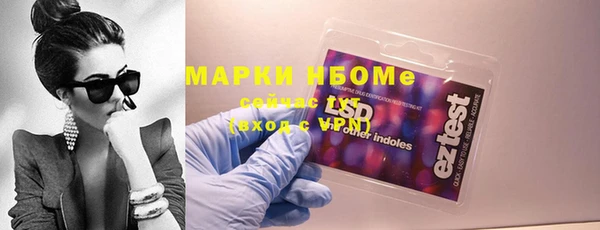 MDMA Premium VHQ Вяземский