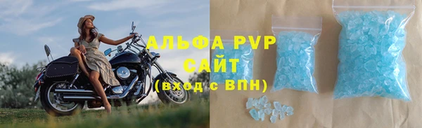 мяу мяу кристалл Верея