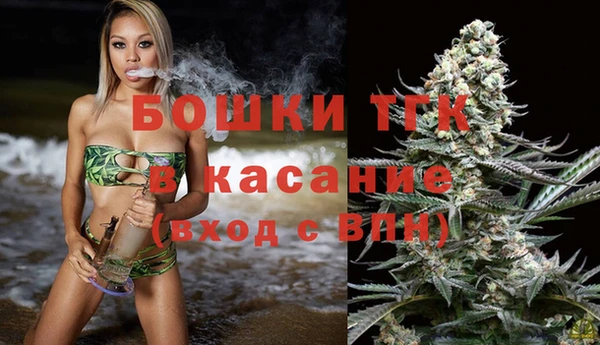 бошки Верхнеуральск