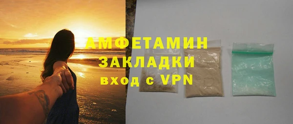 дмт Вязьма