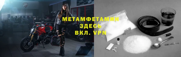 MDMA Premium VHQ Вяземский