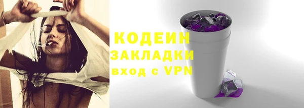 мяу мяу кристалл Верея