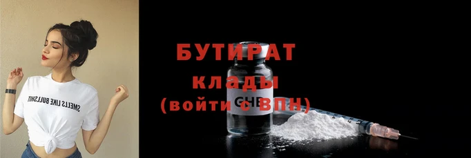 дмт Вязьма