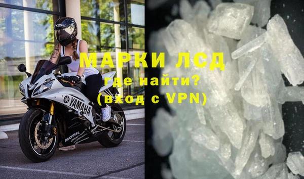 мяу мяу кристалл Верея