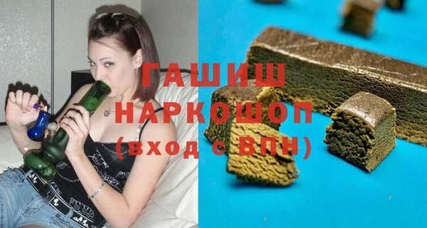 бошки Верхнеуральск