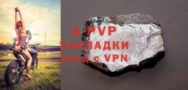 бошки Верхнеуральск