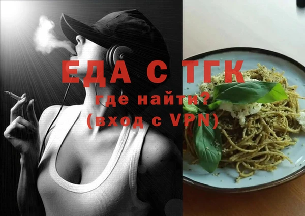 дмт Вязьма