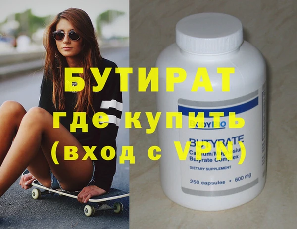 мяу мяу кристалл Верея
