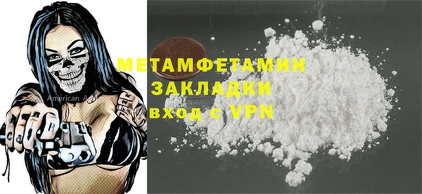бошки Верхнеуральск