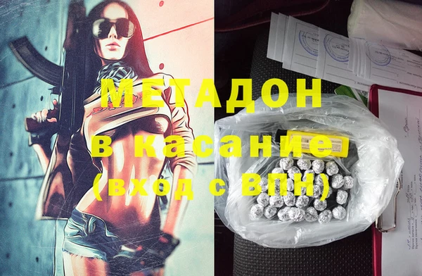 MESCALINE Вязники