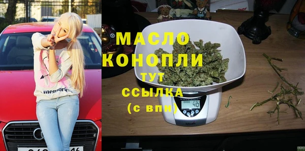 MDMA Premium VHQ Вяземский