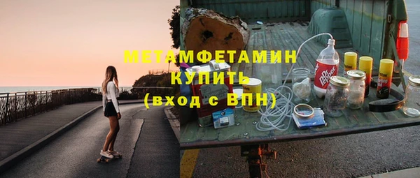 бошки Верхнеуральск
