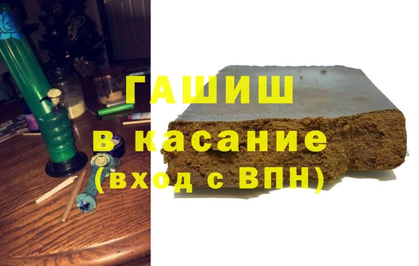 мяу мяу кристалл Верея