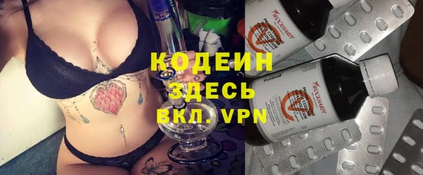 MESCALINE Вязники