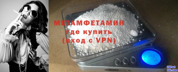 мяу мяу кристалл Верея