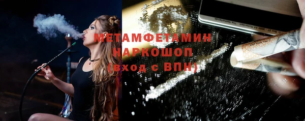спайс Волосово