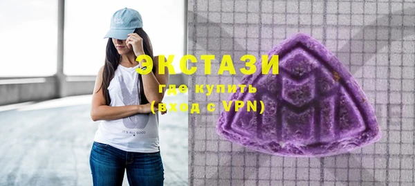 мяу мяу кристалл Верея