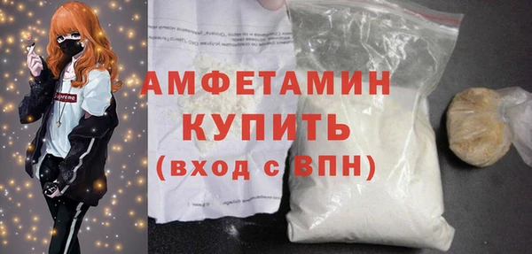 бошки Верхнеуральск