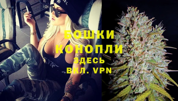 бошки Верхнеуральск