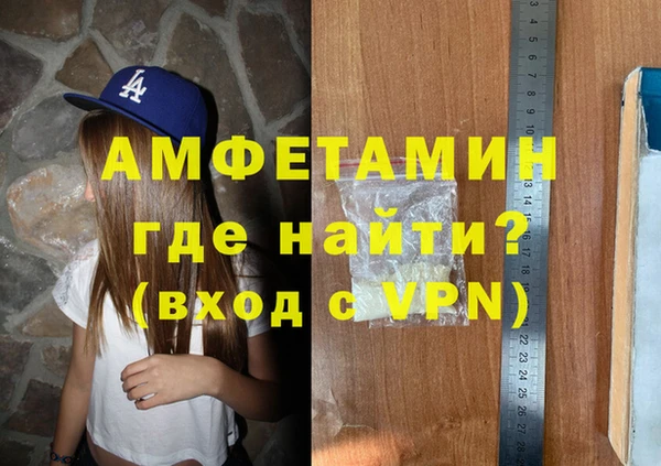 герыч Бугульма