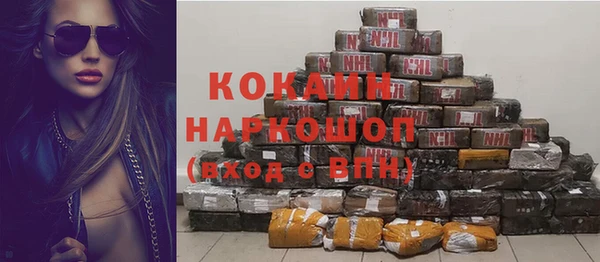 MDMA Premium VHQ Верхний Тагил