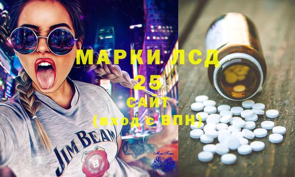 MDMA Premium VHQ Вяземский