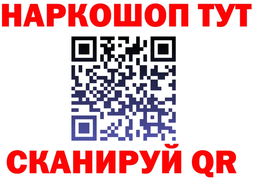 КЕТАМИН VHQ рабочий сайт shop гидра Иланский