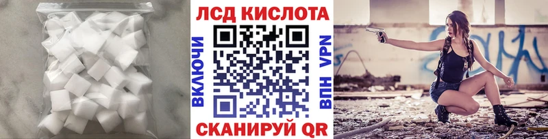 LSD-25 экстази кислота  OMG ТОР  Иланский  где можно купить  