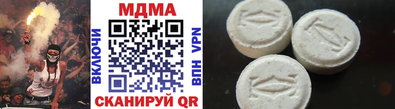 MDMA молли  Иланский 