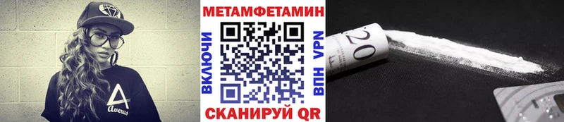 Метамфетамин Декстрометамфетамин 99.9%  Иланский 