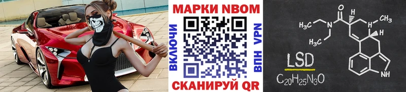 Наркотические марки 1500мкг  darknet телеграм  Иланский 