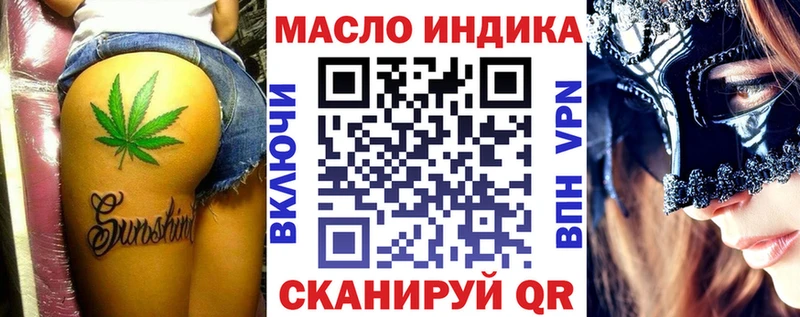 ТГК концентрат  Иланский 