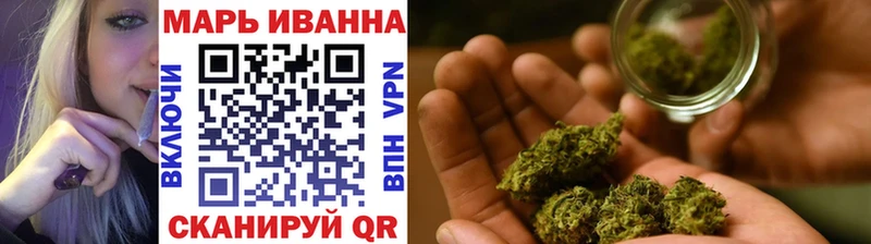Канабис White Widow Иланский